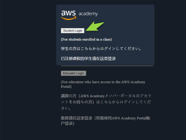 aws_acesso4.png